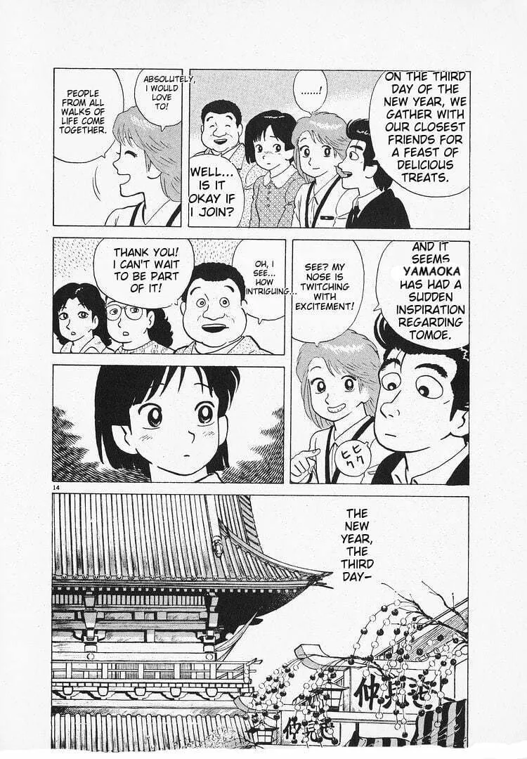 Read Oishinbo chapter 139 image 13 on Lezhin