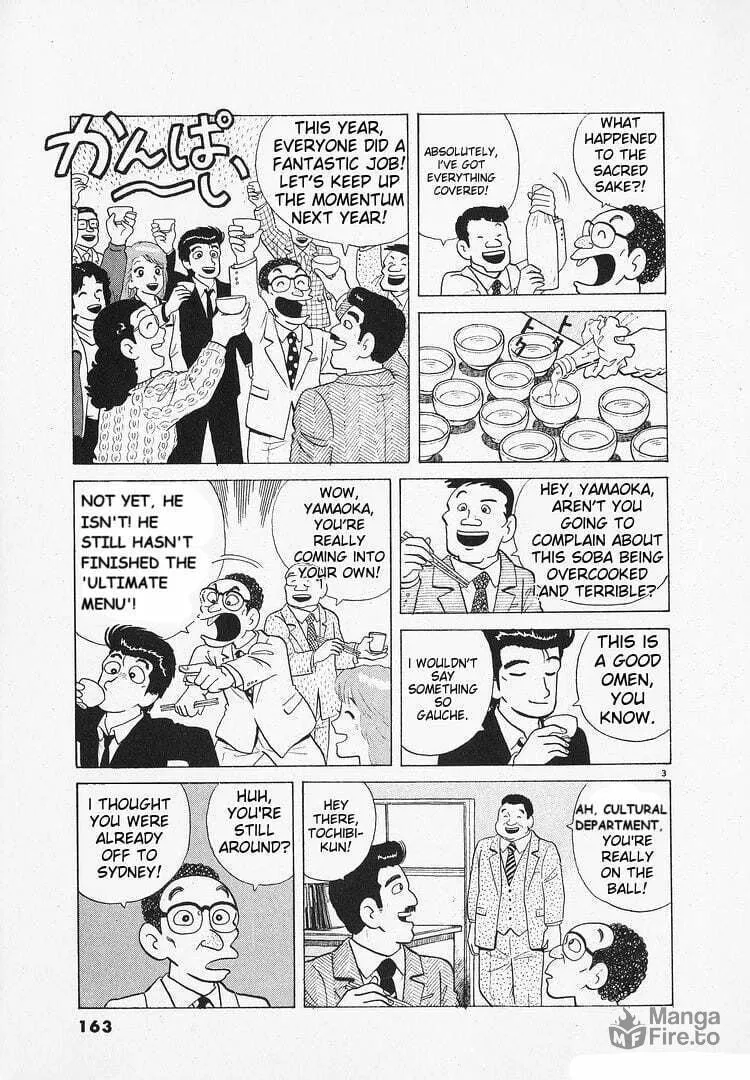 Read Oishinbo chapter 139 image 2 on Lezhin