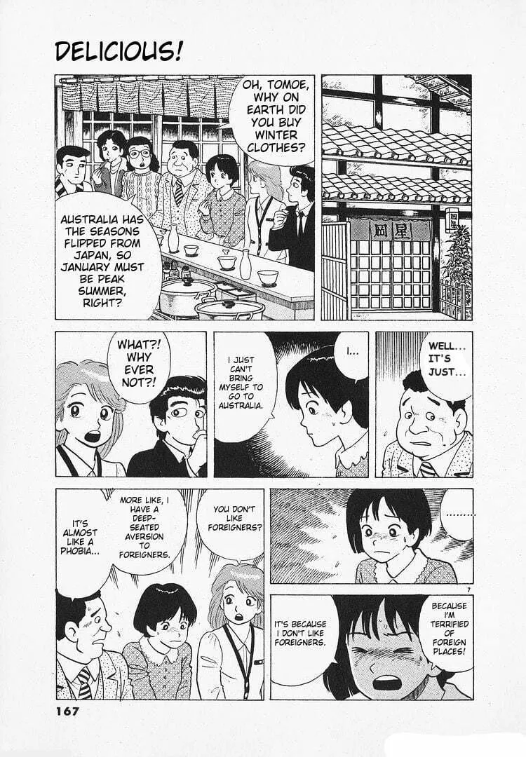 Read Oishinbo chapter 139 image 6 on Lezhin