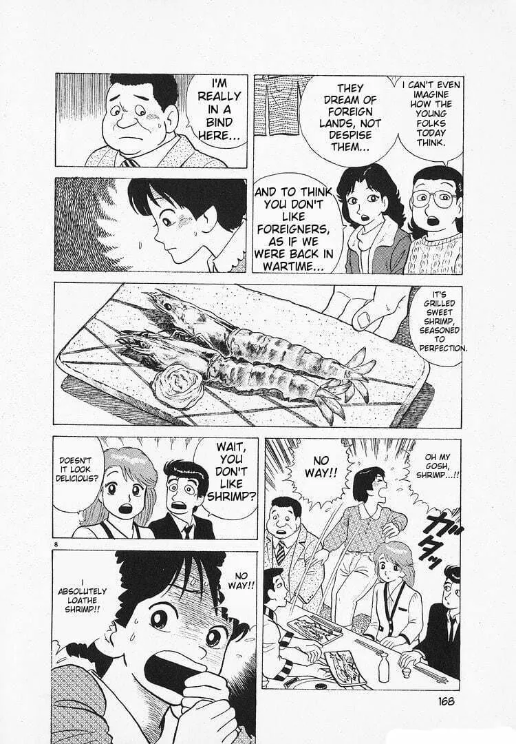 Read Oishinbo chapter 139 image 7 on Lezhin