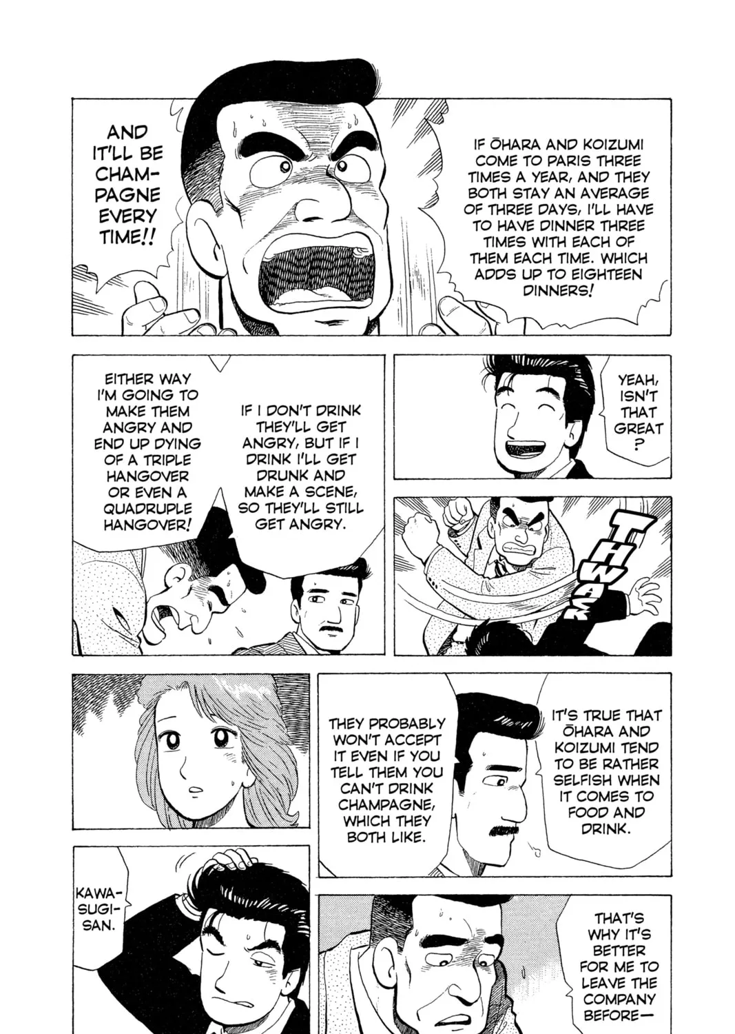 Read Oishinbo chapter 14 image 20 on Lezhin