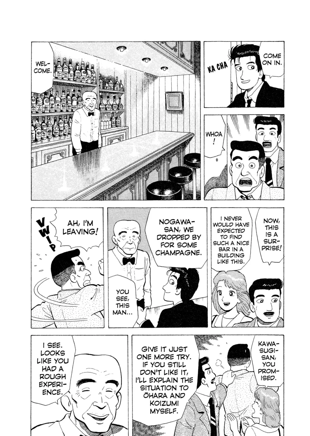Read Oishinbo chapter 14 image 24 on Lezhin