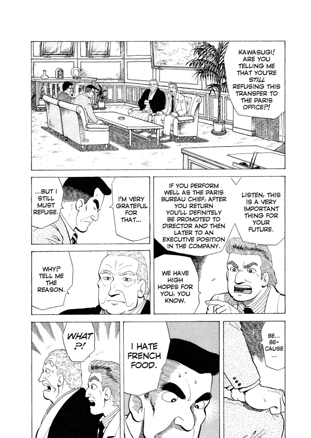 Read Oishinbo chapter 14 image 4 on Lezhin