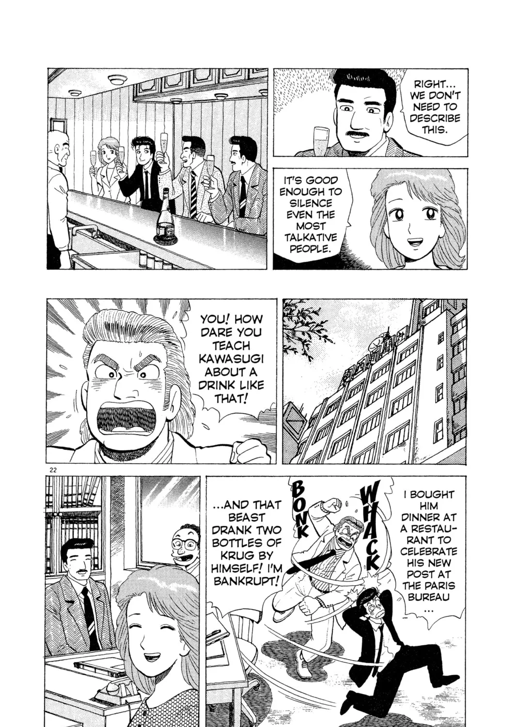 Read Oishinbo chapter 14 image 42 on Lezhin