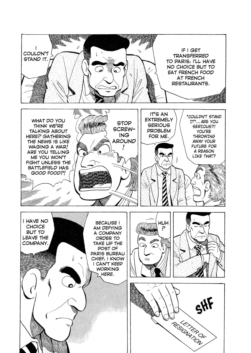 Read Oishinbo chapter 14 image 6 on Lezhin