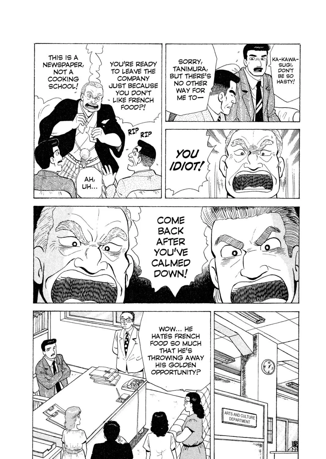 Read Oishinbo chapter 14 image 8 on Lezhin