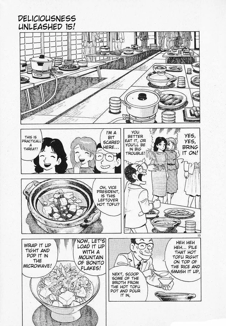 Read Oishinbo chapter 140 image 12 on Lezhin