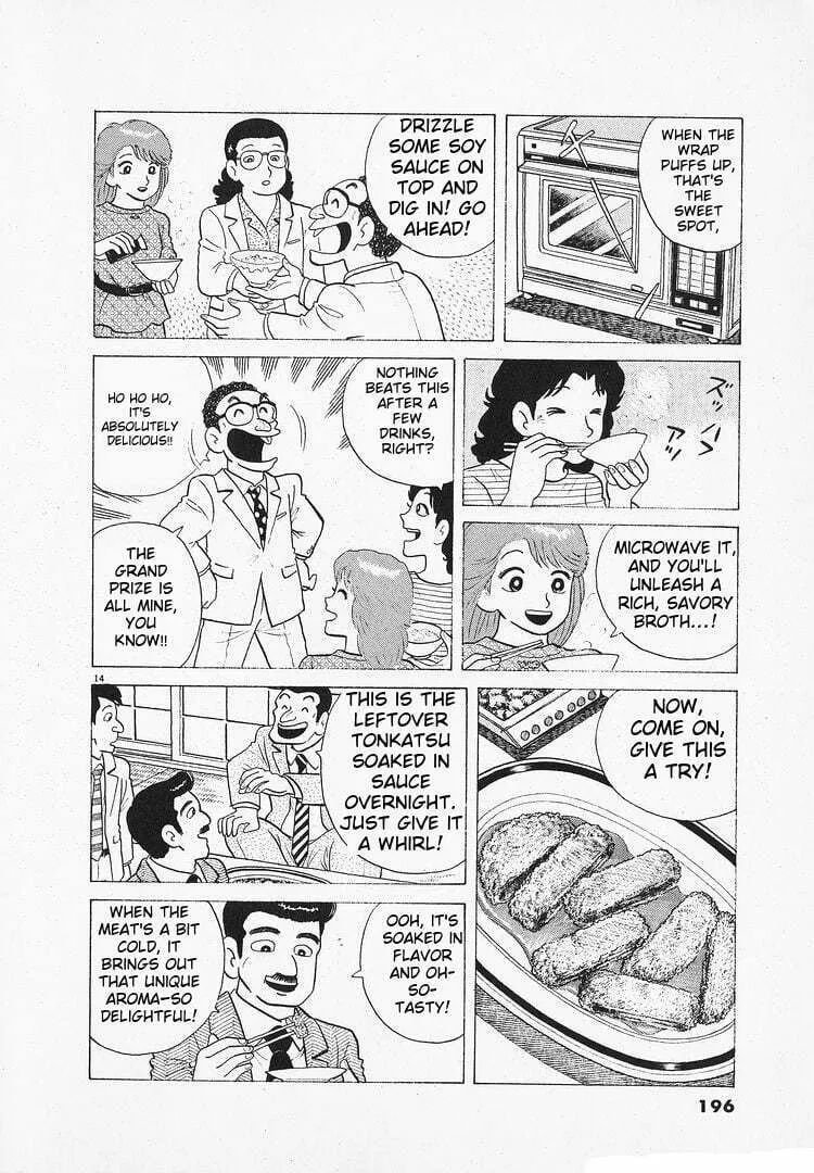 Read Oishinbo chapter 140 image 13 on Lezhin