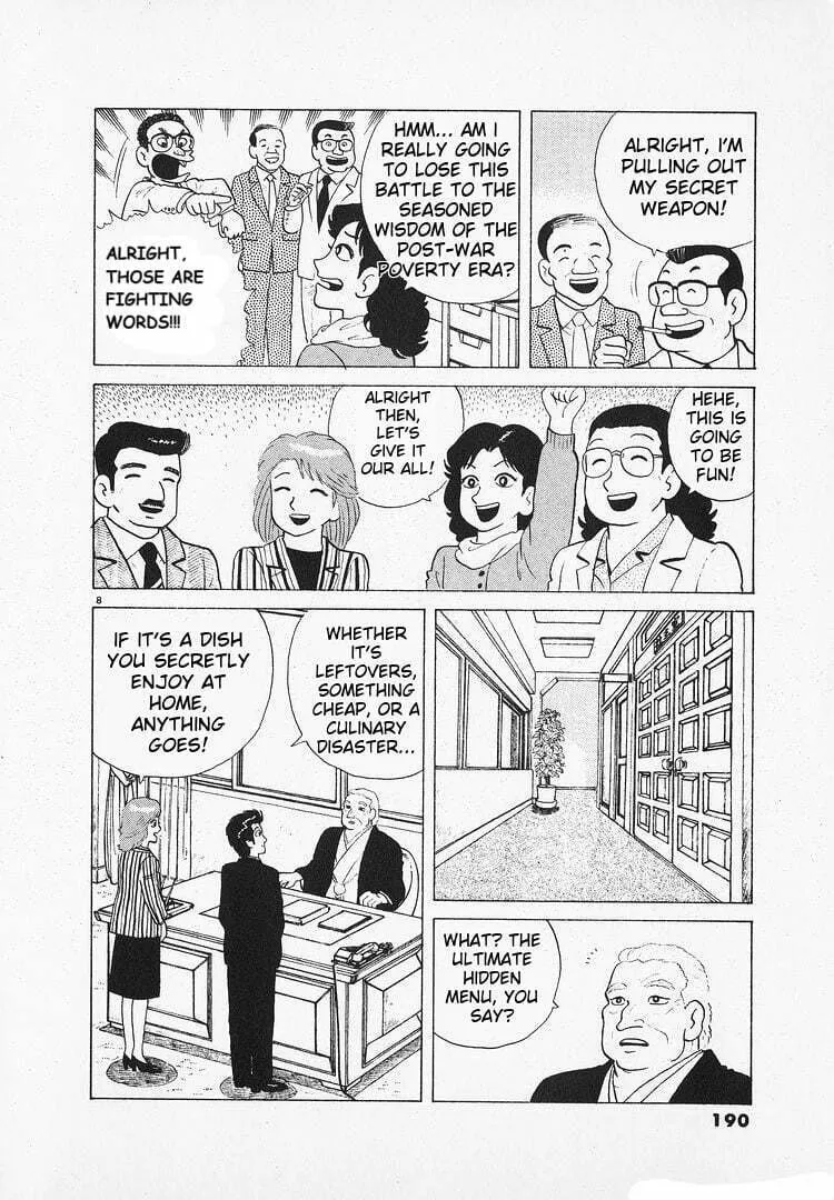 Read Oishinbo chapter 140 image 7 on Lezhin