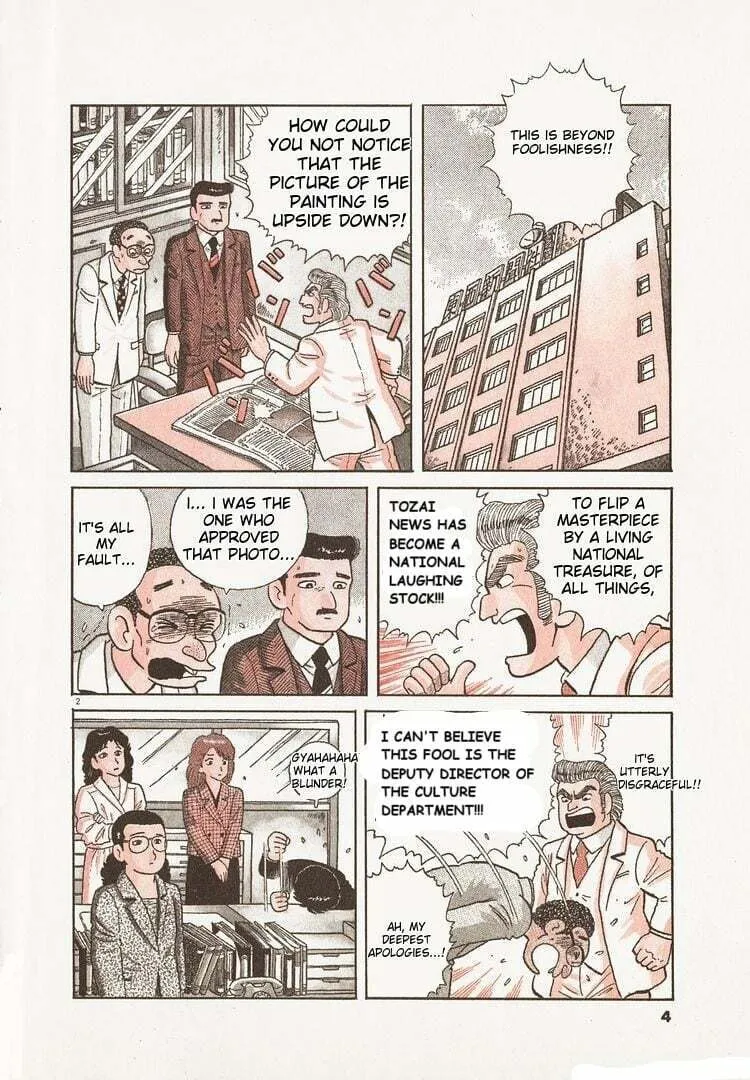 Read Oishinbo chapter 141 image 7 on Lezhin
