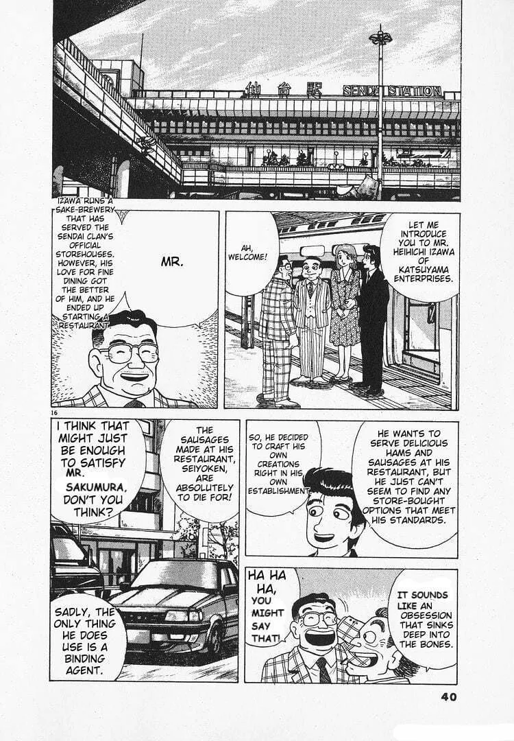 Read Oishinbo chapter 142 image 15 on Lezhin