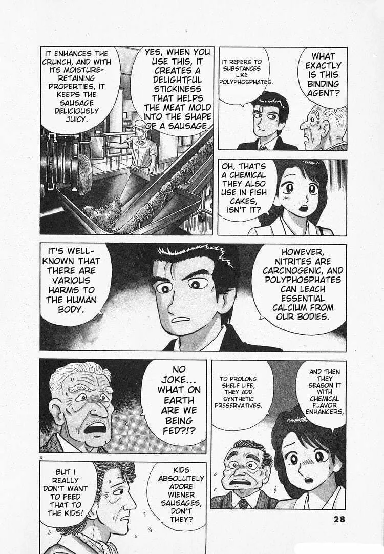 Read Oishinbo chapter 142 image 3 on Lezhin
