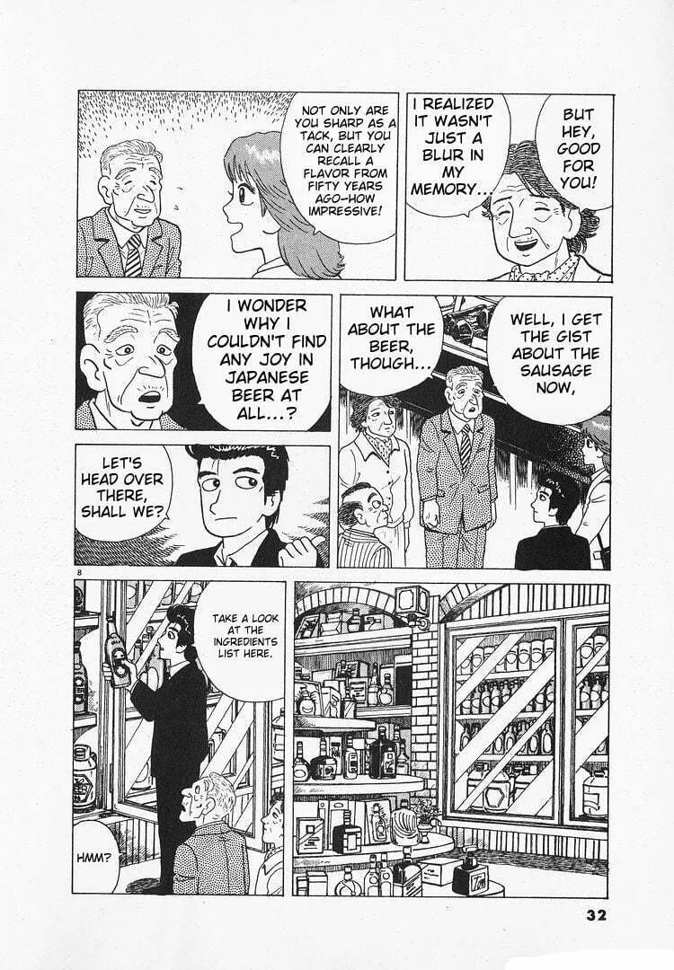 Read Oishinbo chapter 142 image 7 on Lezhin