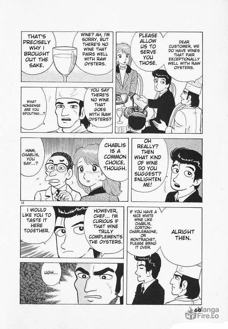 Read Oishinbo chapter 143 image 11 on Lezhin