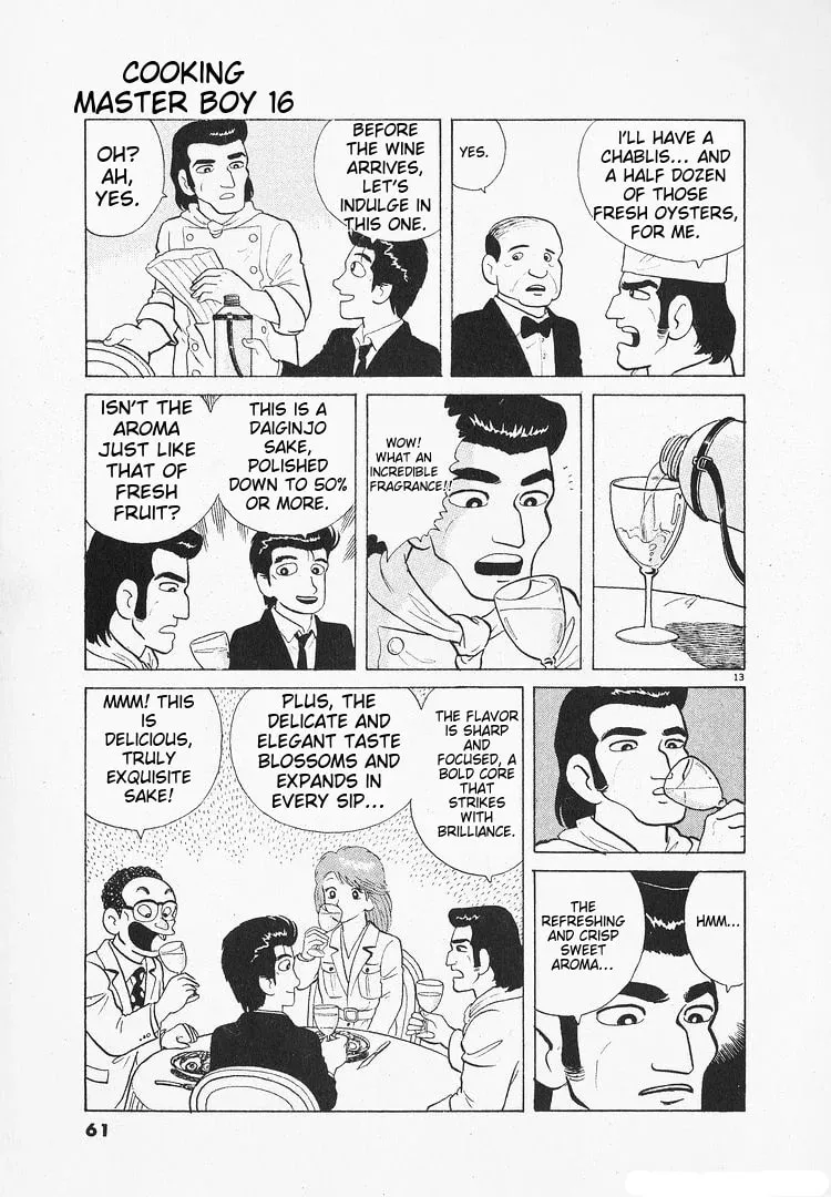Read Oishinbo chapter 143 image 12 on Lezhin