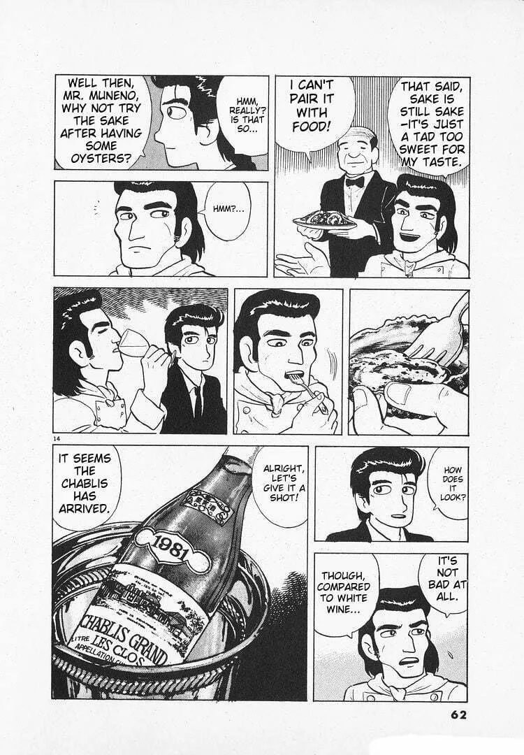 Read Oishinbo chapter 143 image 13 on Lezhin