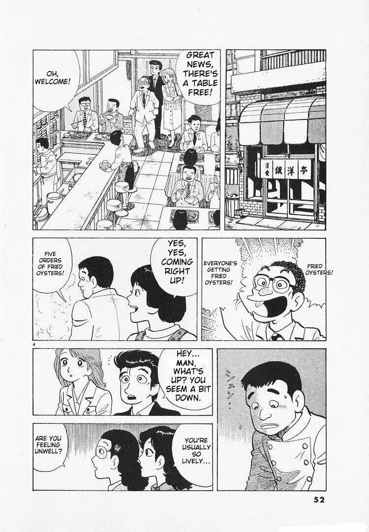 Read Oishinbo chapter 143 image 3 on Lezhin