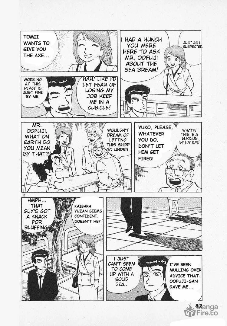 Read Oishinbo chapter 144 image 11 on Lezhin