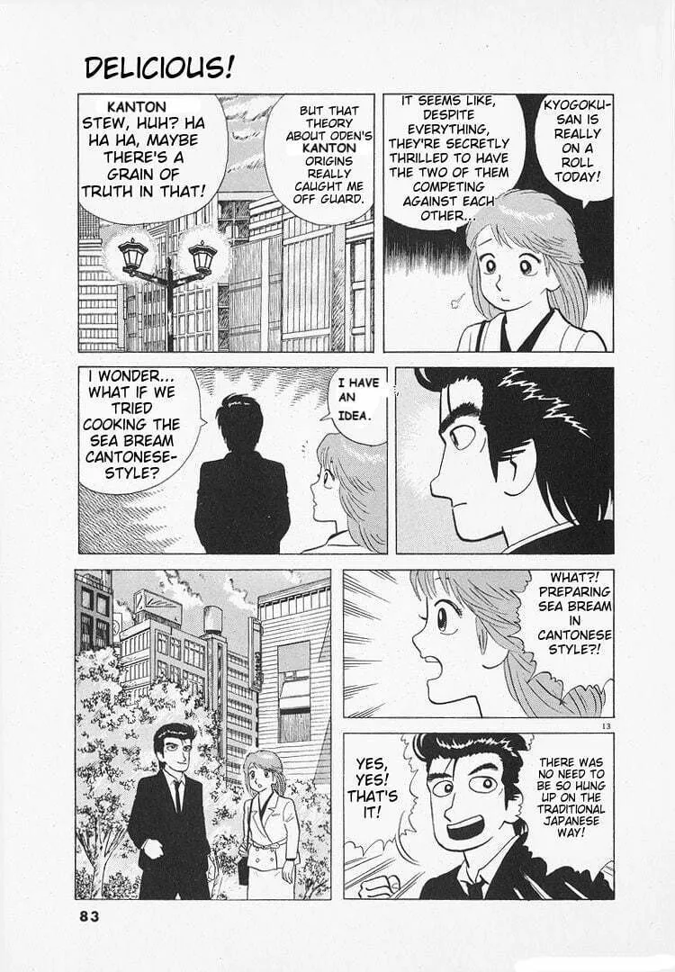 Read Oishinbo chapter 144 image 12 on Lezhin