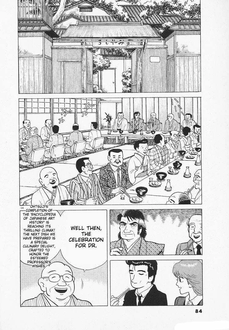 Read Oishinbo chapter 144 image 13 on Lezhin