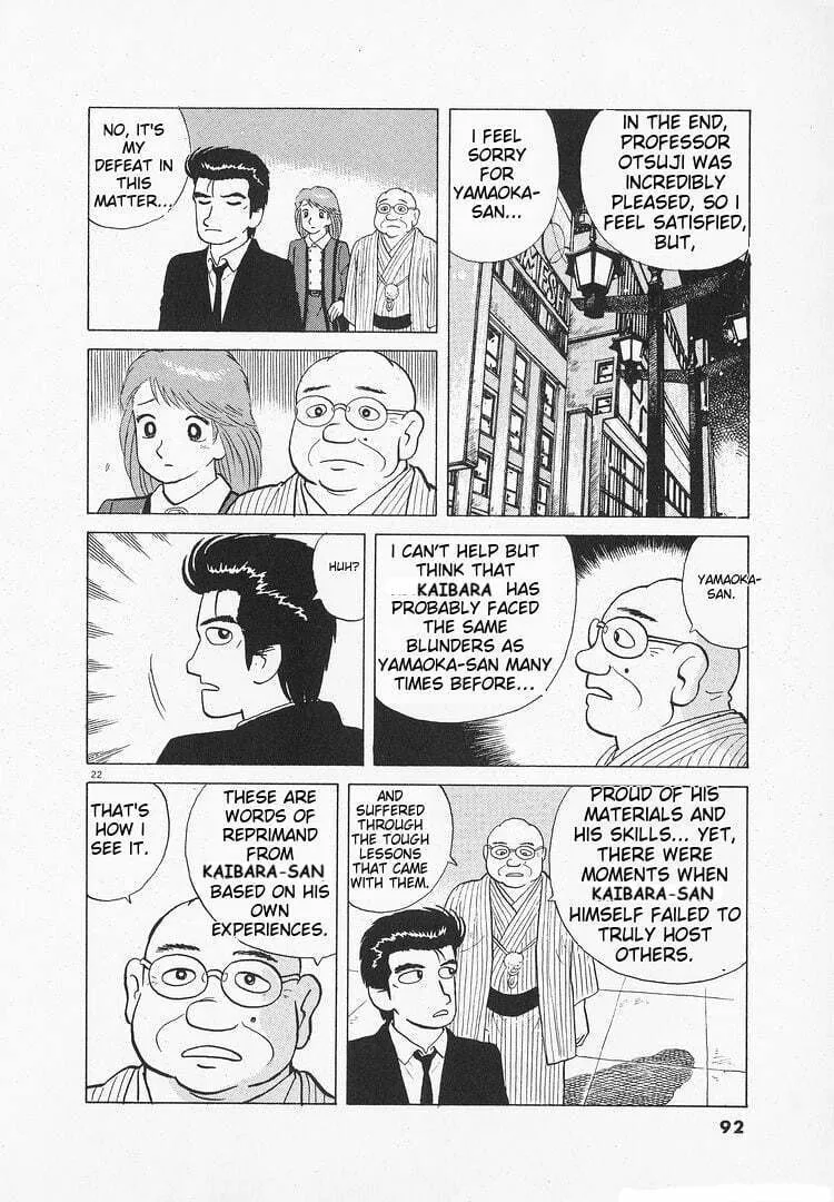 Read Oishinbo chapter 144 image 21 on Lezhin