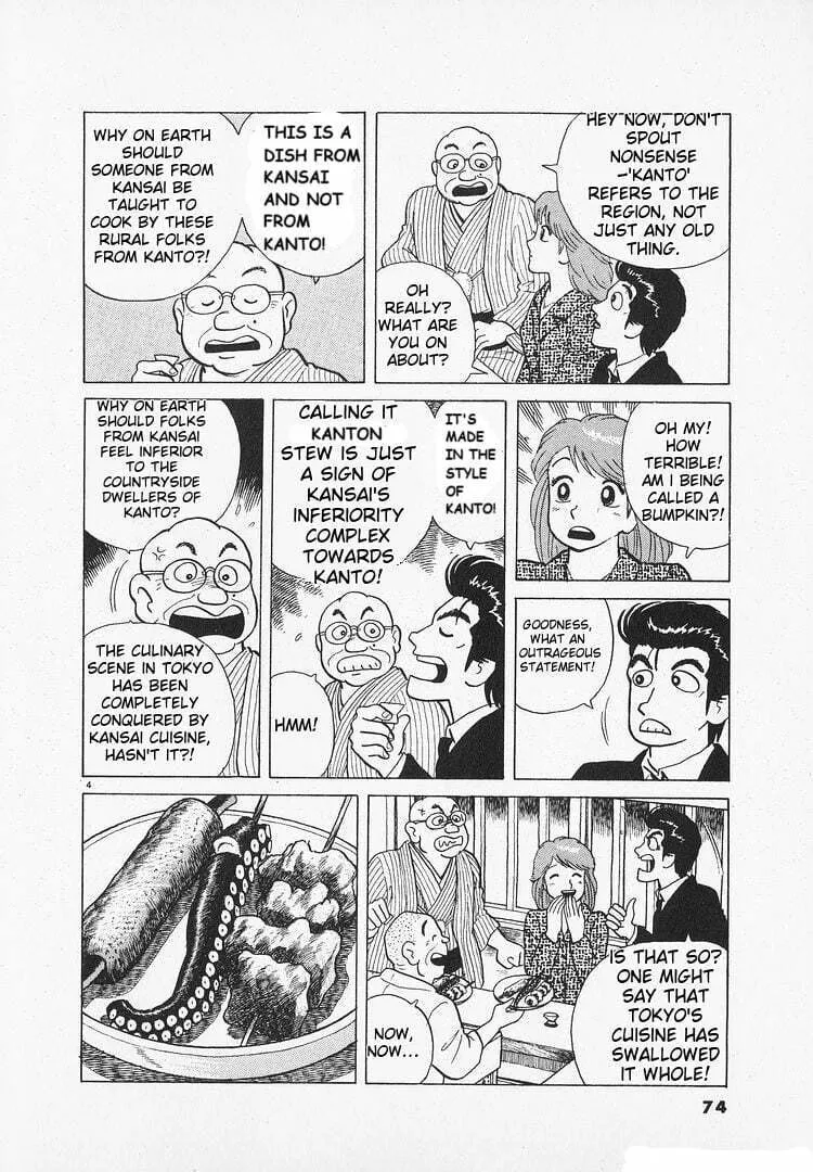 Read Oishinbo chapter 144 image 3 on Lezhin