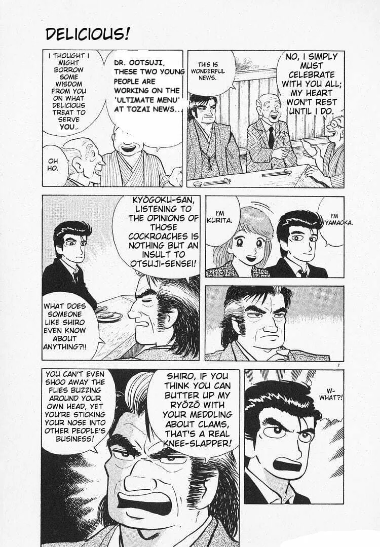 Read Oishinbo chapter 144 image 6 on Lezhin