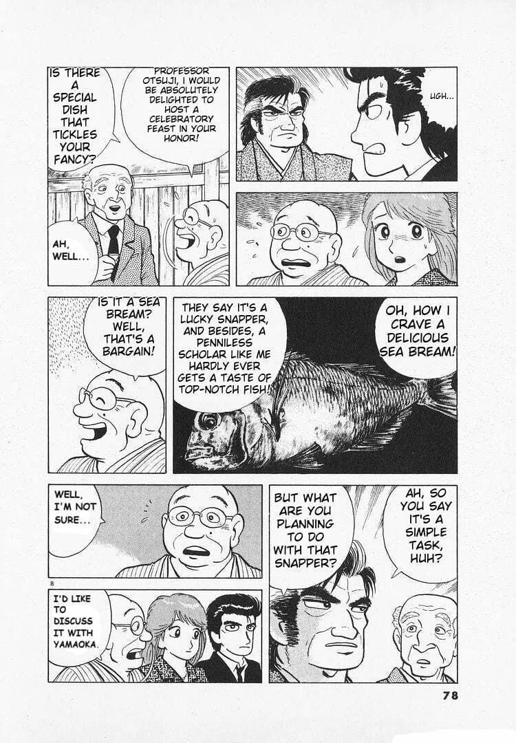 Read Oishinbo chapter 144 image 7 on Lezhin