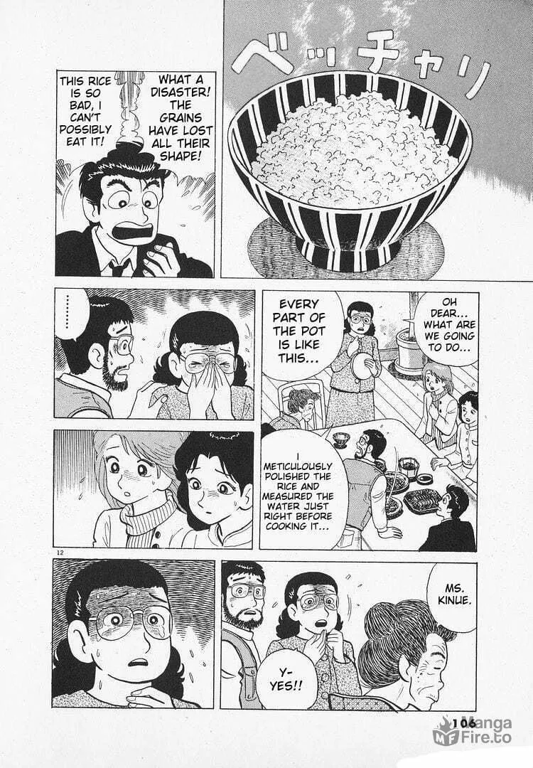 Read Oishinbo chapter 145 image 11 on Lezhin