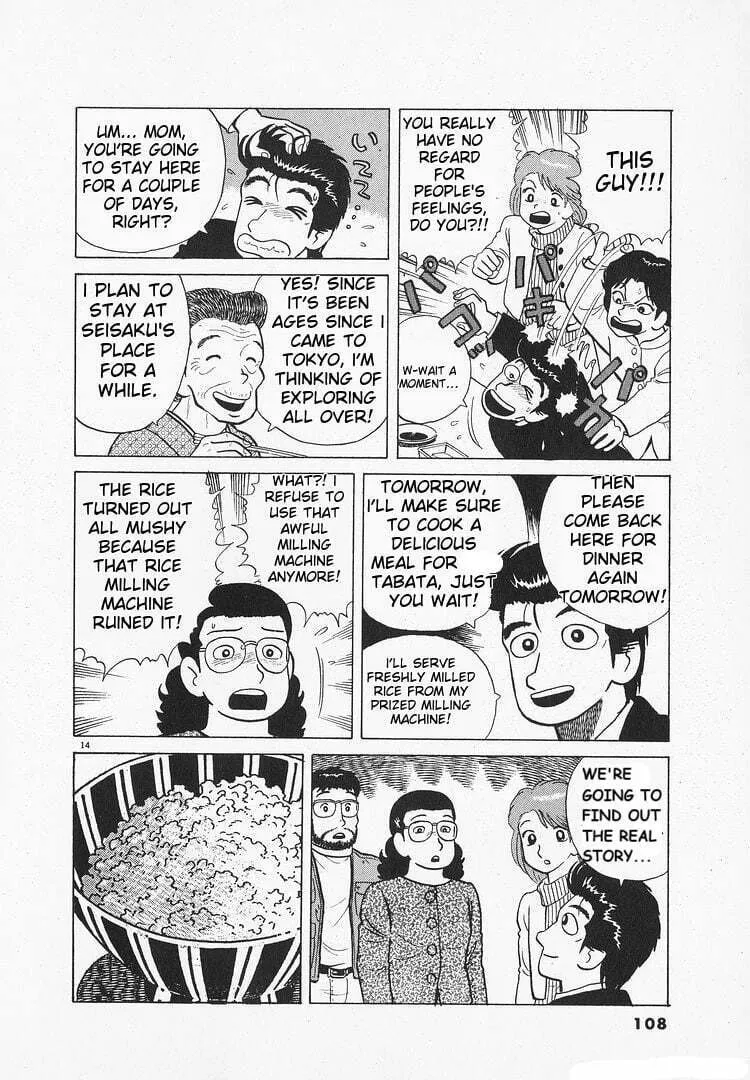 Read Oishinbo chapter 145 image 13 on Lezhin