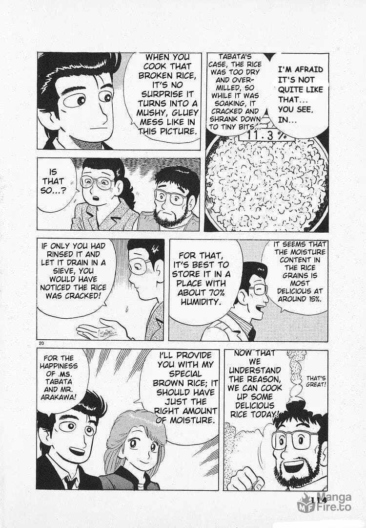 Read Oishinbo chapter 145 image 19 on Lezhin