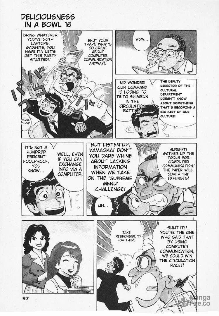 Read Oishinbo chapter 145 image 2 on Lezhin