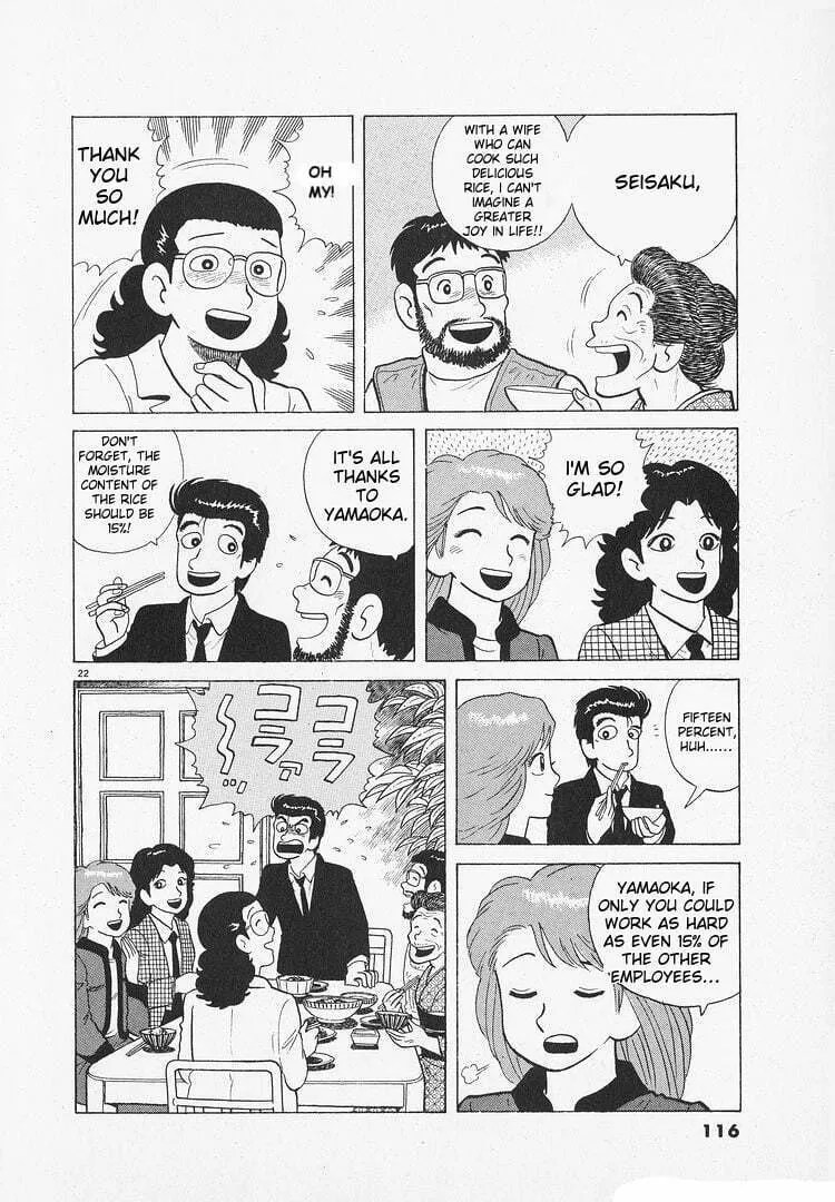 Read Oishinbo chapter 145 image 21 on Lezhin
