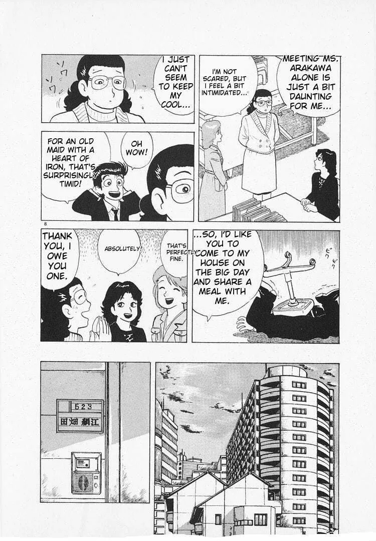 Read Oishinbo chapter 145 image 7 on Lezhin