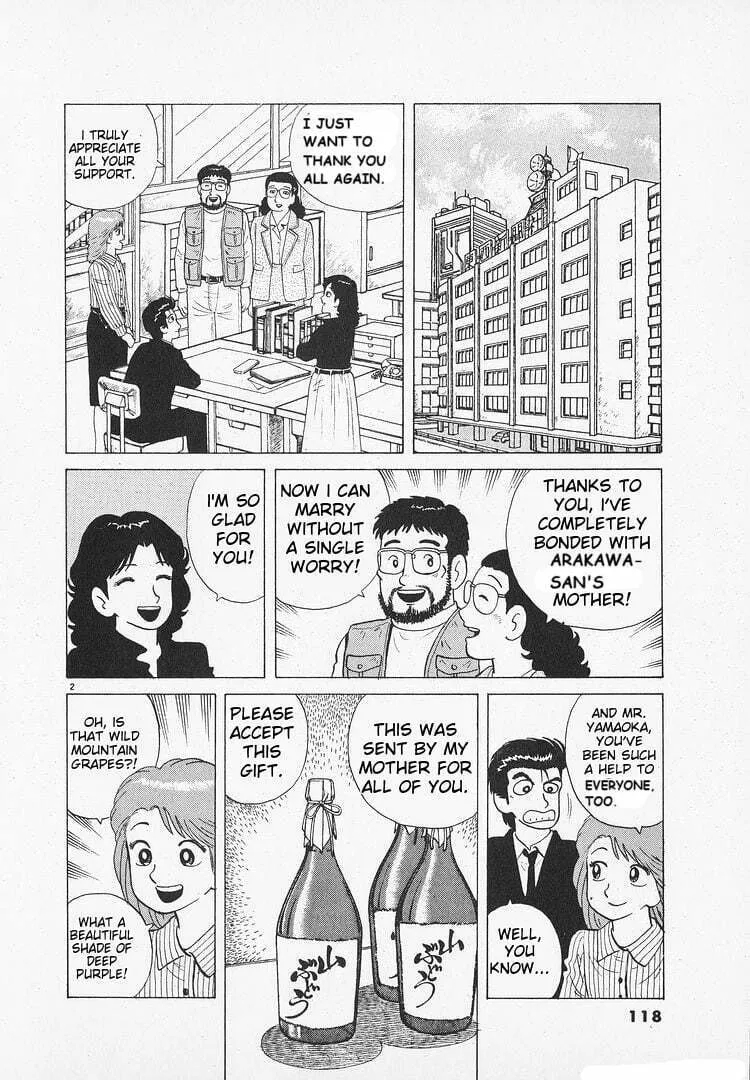 Read Oishinbo chapter 146 image 1 on Lezhin