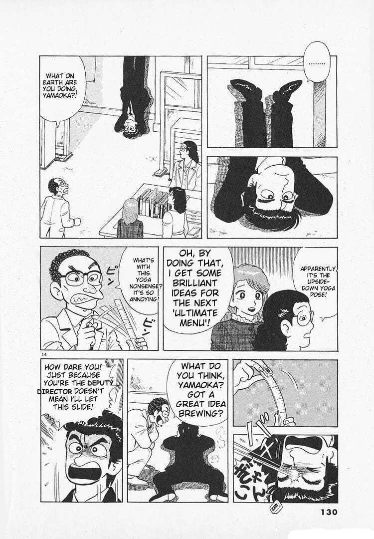Read Oishinbo chapter 146 image 13 on Lezhin
