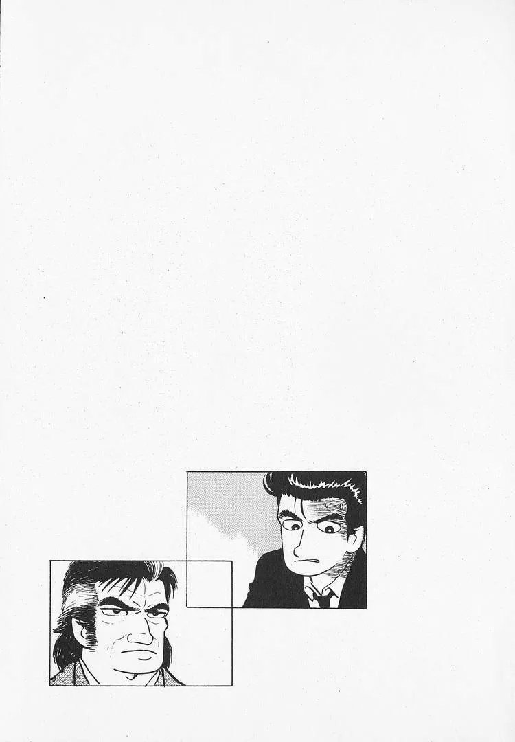 Read Oishinbo chapter 146 image 22 on Lezhin