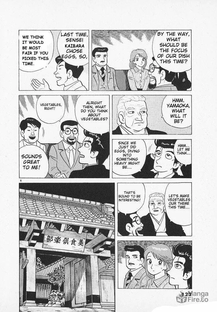 Read Oishinbo chapter 146 image 5 on Lezhin