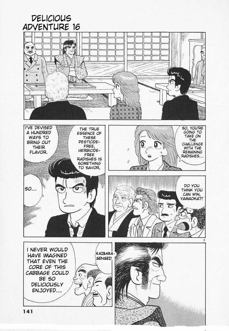 Read Oishinbo chapter 147 image 1 on Lezhin