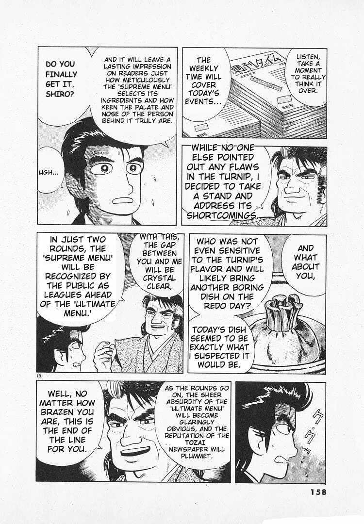 Read Oishinbo chapter 147 image 18 on Lezhin
