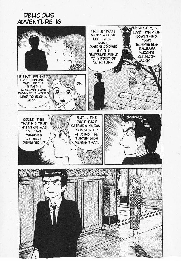 Read Oishinbo chapter 147 image 21 on Lezhin