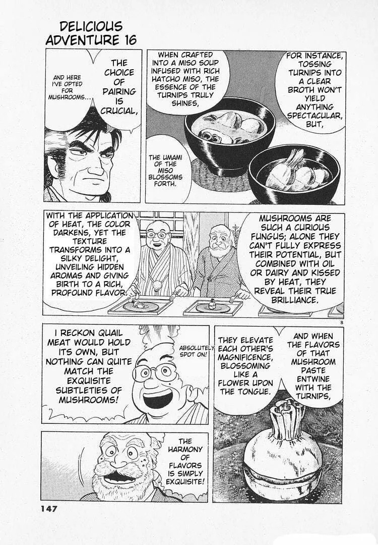 Read Oishinbo chapter 147 image 7 on Lezhin