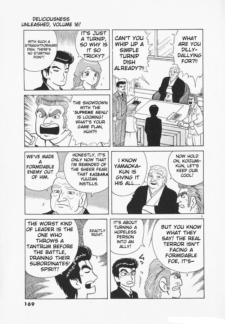 Read Oishinbo chapter 148 image 6 on Lezhin