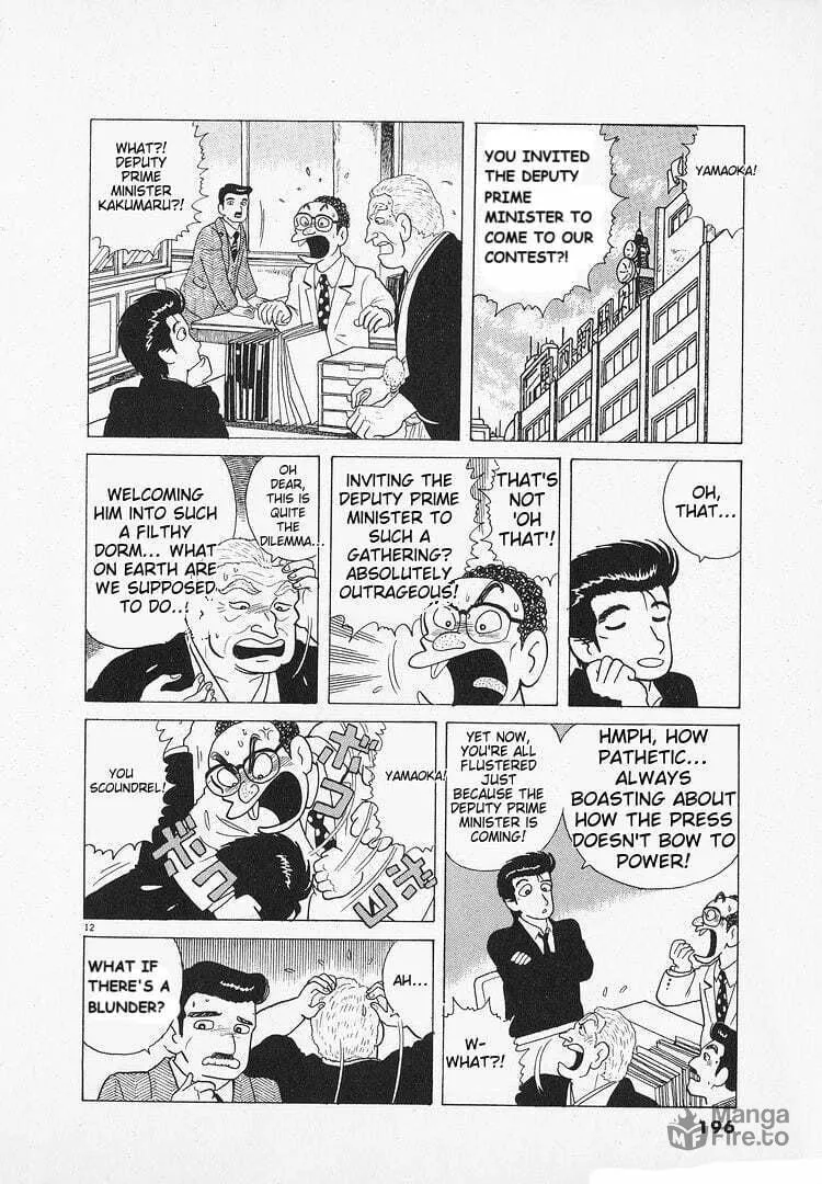 Read Oishinbo chapter 149 image 11 on Lezhin