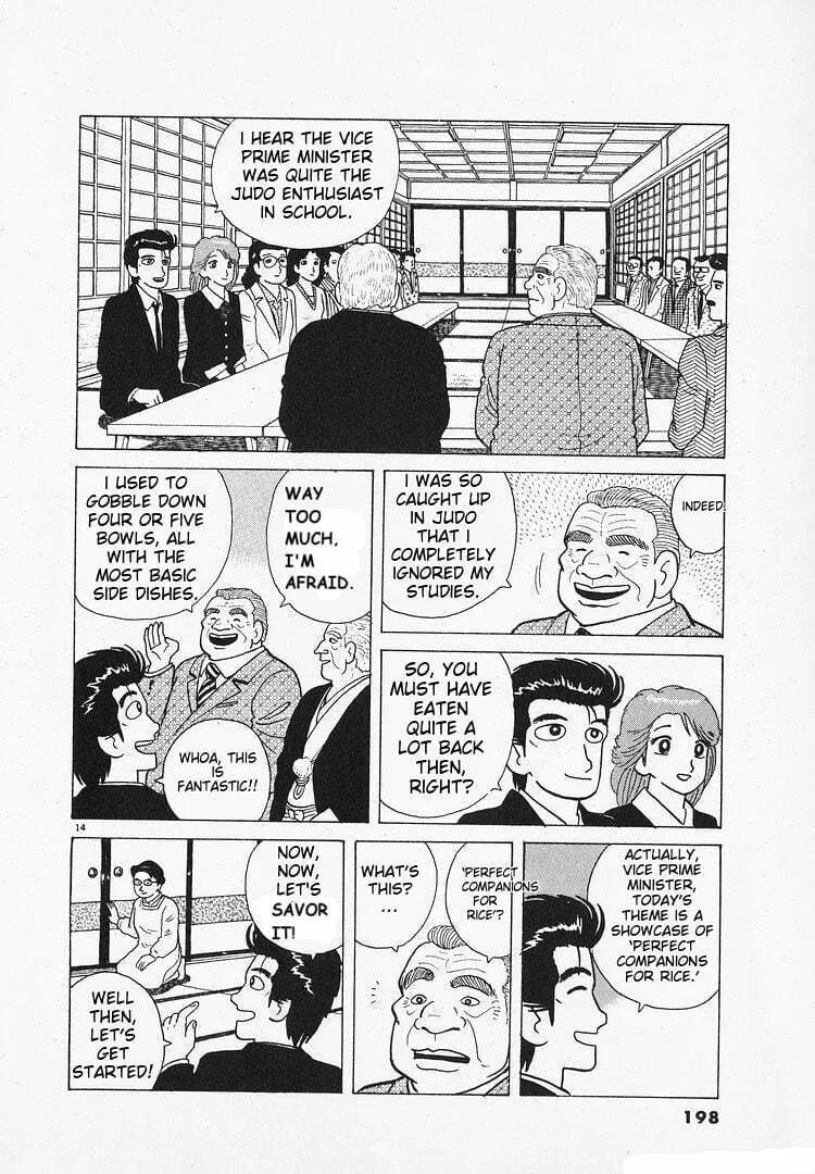 Read Oishinbo chapter 149 image 13 on Lezhin