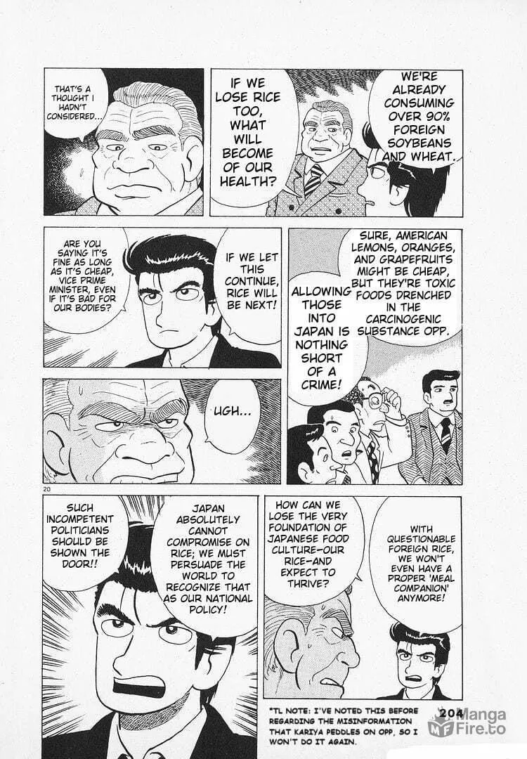 Read Oishinbo chapter 149 image 19 on Lezhin