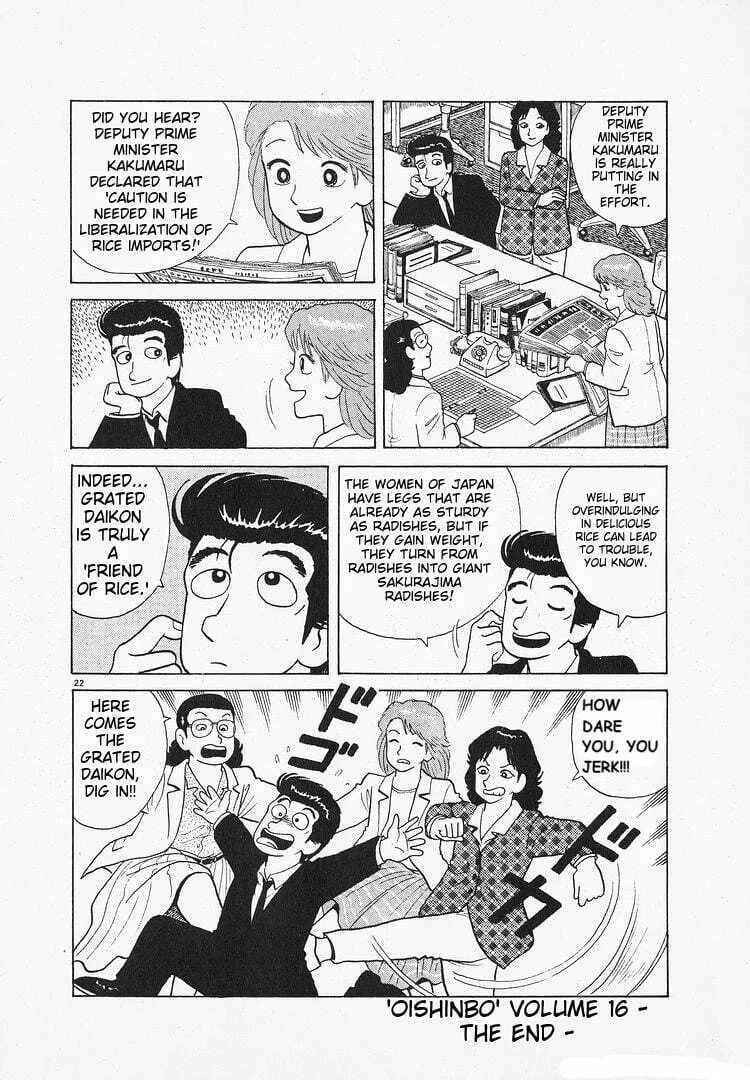 Read Oishinbo chapter 149 image 21 on Lezhin