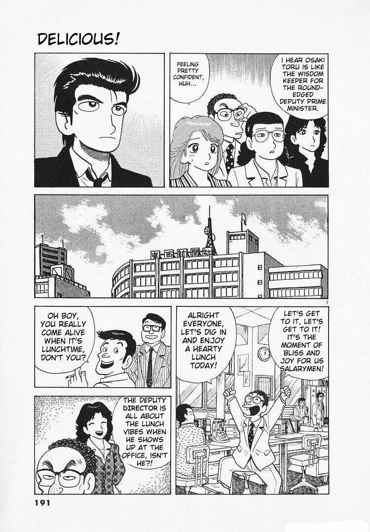 Read Oishinbo chapter 149 image 6 on Lezhin