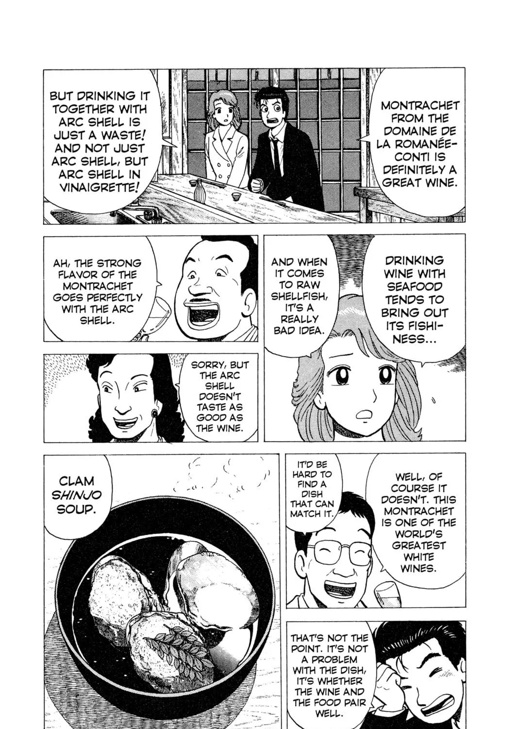 Read Oishinbo chapter 15 image 10 on Lezhin
