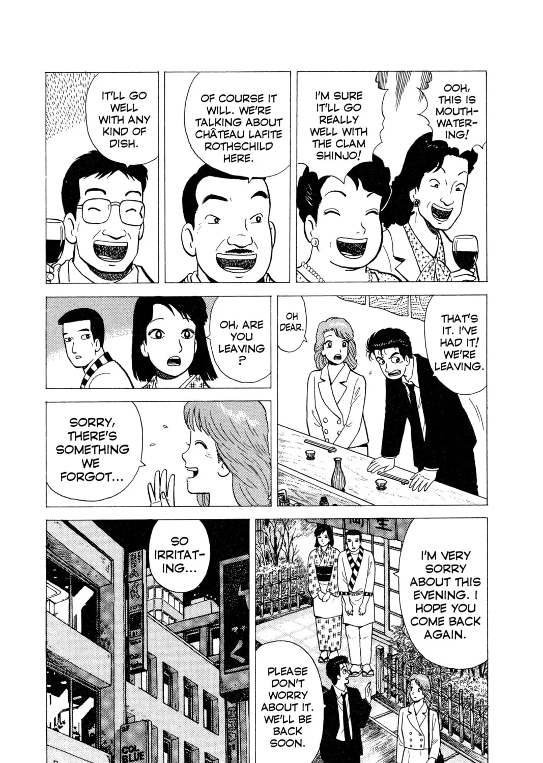 Read Oishinbo chapter 15 image 14 on Lezhin